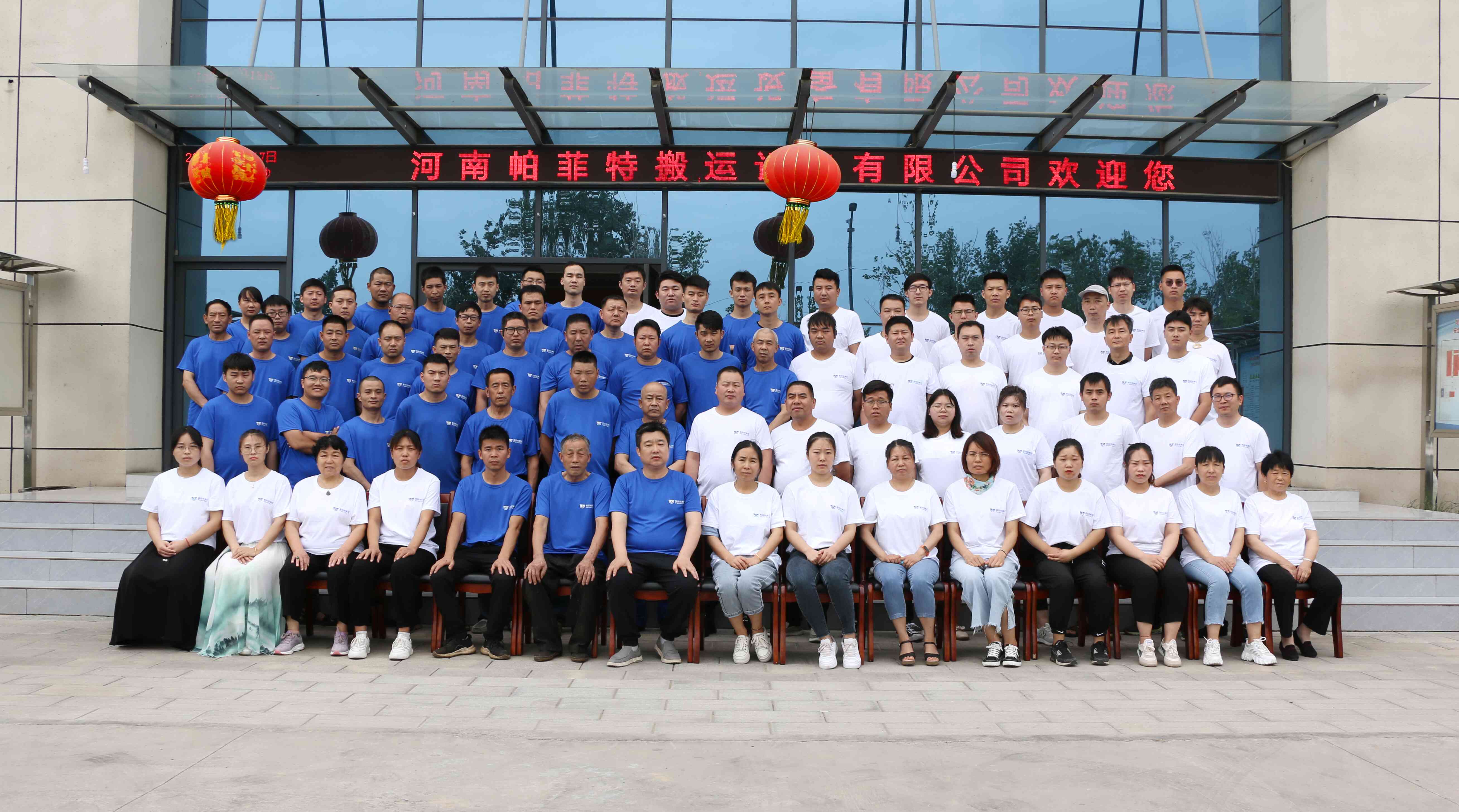 無軌搬運車團隊