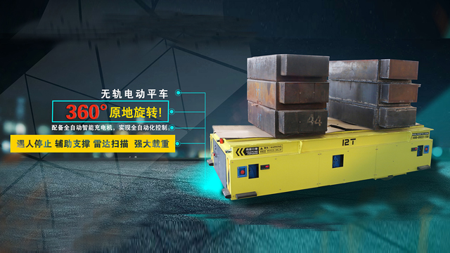 祝賀上海風語筑拖電纜軌道搬運平車交付成功順利使用